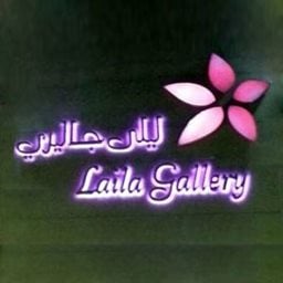 <b>4. </b>Laila Gallery