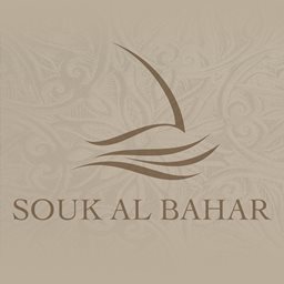 شعار سوق البحار - دبي، الإمارات