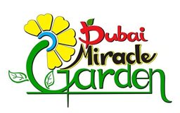 شعار حديقة دبي المعجزة