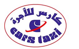 شعار كارس للأجرة - دبي، الإمارات