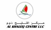 شعار مركز الخليج - دبي، الإمارات