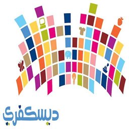 شعار ديسكفري مول - الكويت