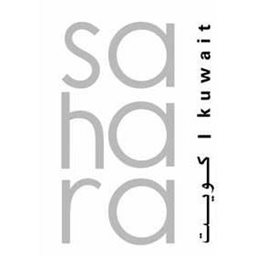 Logo of Sahara Kuwait Resort
