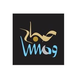 شعار مطعم صباح ومسا - فرع  (مول 360) - الكويت
