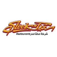 شعار شركه مطاعم ستيك - فرع المنقف - الكويت