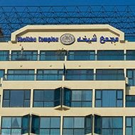 شعار مجمع شيخة - السالمية، الكويت