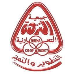 شعار جمعية النزهة التعاونية (قطعة 3) - الكويت