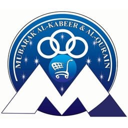 شعار جمعية مبارك الكبير التعاونية (قطعة 4، السوق المركزي) - الكويت