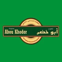 Logo of Nogoom Abou Khodor Restaurant - Mangaf Branch - Kuwait