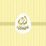 شعار مطعم كليوباترا - فرع حولي - الكويت