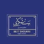 شعار مطعم بيت شكري - فرع أبو حليفة (مجمع سي ڤيو) - الكويت