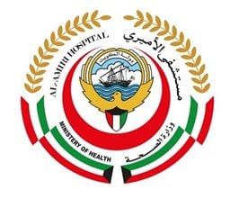 Logo of Amiri Hospital - Kuwait