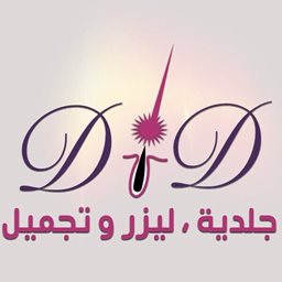شعار عيادة ديفاديرما - فرع بنيد القار - الكويت
