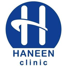 Logo of Haneen Clinic - Bneid Al Gar Branch - Kuwait