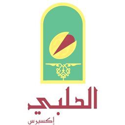 شعار مطعم الحلبي إكسبرس - فرع السالمية - الكويت