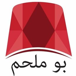 شعار مطعم بو ملحم - سن الفيل، لبنان