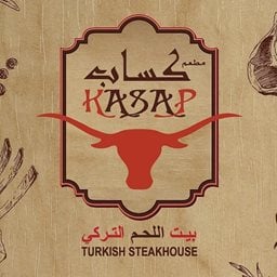 شعار مطعم كساب - فرع أبو الحصانية (مجمع مطاعم فايبز) - الكويت