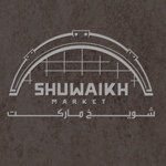 Logo of Shuwaikh Market - Shweikh - Kuwait