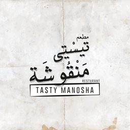 شعار تيستي منقوشة - فرع المباركية - الكويت