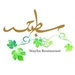 شعار مطعم سطيحة - فرع الصالحية - الكويت