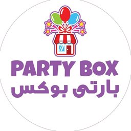 Logo of Party Box - Shweikh Branch - Kuwait
