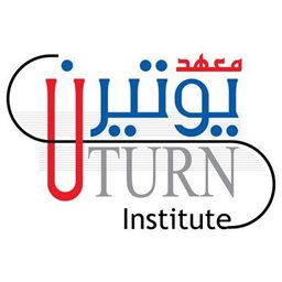 شعار معهد يوتيرن لتدريب الكمبيوتر واللغات الأهلي - فرع الجهراء - الكويت