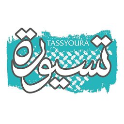 Logo of Tassyoura Restaurant - Dhiafa Village - Kuwait