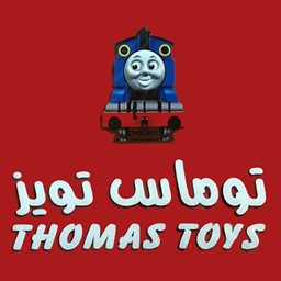 Logo of Thomas Toys