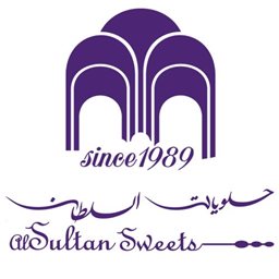 شعار حلويات السلطان - فرع برج البراجنة - لبنان