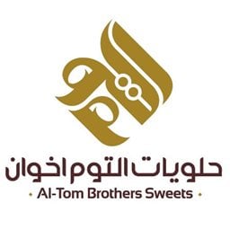 Al-Tom Brothers - Halba