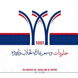 شعار حلويات وسيم غازي الحلاب 1881