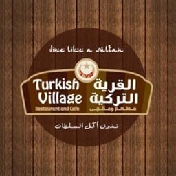 شعار مطعم القرية التركية