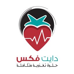 شعار دايت فكس - العقيلة (مول 89)، الكويت