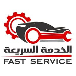 Logo of Mobile Fast Service - Kuwait