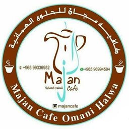 Logo of Majan Cafe Omani Halwa - West Abu Fatira (Qurain Market) - Kuwait