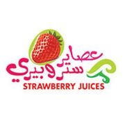 Logo of Strawberry Juices - Hateen (Co-Op) Branch - Kuwait