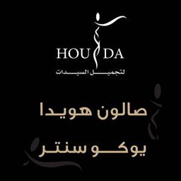 Logo of Houida Yoko Center Salon - Mangaf, Kuwait