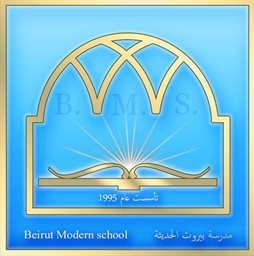 شعار مدرسة بيروت الحديثة - بئر حسن، لبنان
