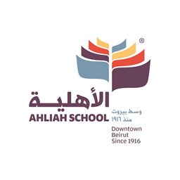 Logo of Ahliah School - Downtown Beirut, Lebanon