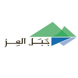 شعار مطعم جبل العز - الناقورة، لبنان