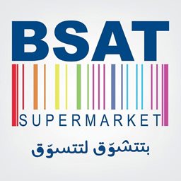 Logo of Bsat Supermarket - Abra (Saida), Lebanon