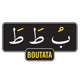 شعار مطعم بُ طَ طَ - الأشرفية، لبنان