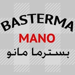 شعار مطعم بسترما مانو - برج حمّود، لبنان