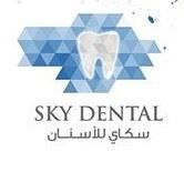 شعار سكاي للأسنان - السالمية، الكويت