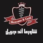 شعار مطعم شاورما آند جريل