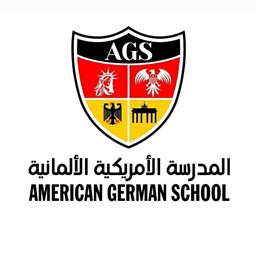 شعار المدرسة الأمريكية الألمانية - الفروانية، الكويت