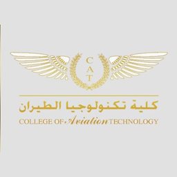 شعار كلية تكنولوجيا الطيران - أبو حليفة، الكويت