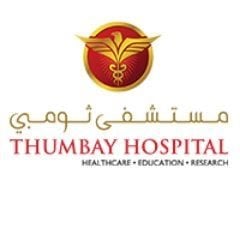 شعار مستشفى ثومبي - اﻟﻘﺼﻴﺺ - دبي، الإمارات
