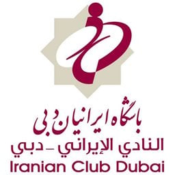 Logo of Iranian Club Dubai - Oud Metha, UAE