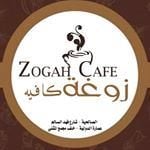 Logo of Zogah Cafe - Salhiya, Kuwait